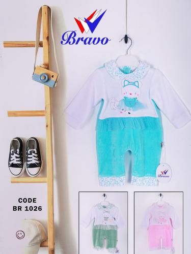 أفرول شتوي بدون أرجل - BR1026