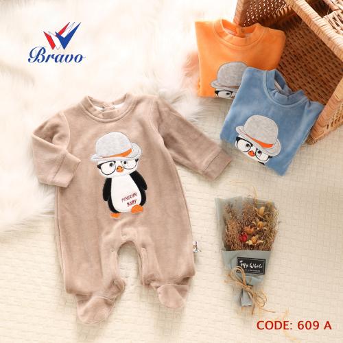 أفرول شتوي بأرجل - 609A