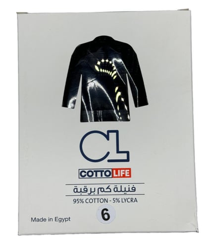 بوكس 3 قطع تي شيرت نسائي كم طويل رقبة عريضة ليكرا