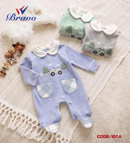 أفرول شتوي بأرجل - 101A