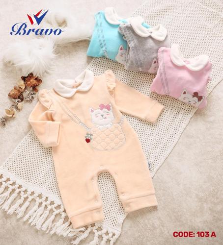 أفرول شتوي بدون أرجل - 103A