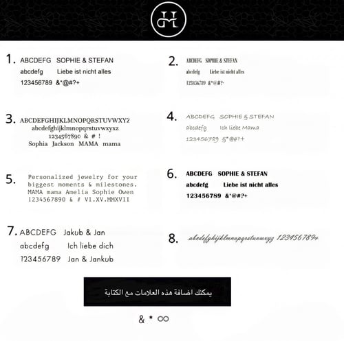 قلادة بكلمتك المميزة