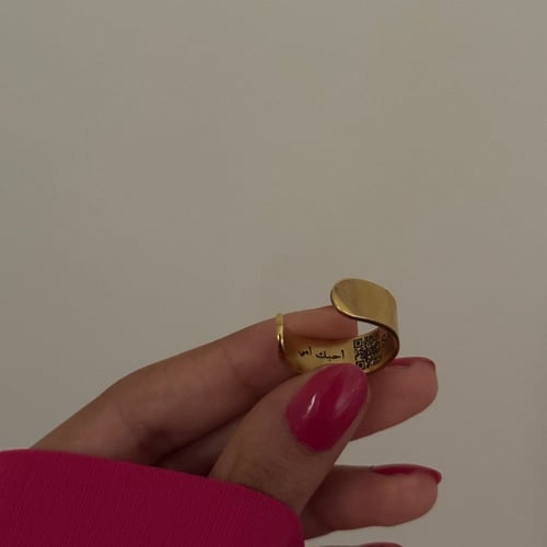 خاتم الباركود