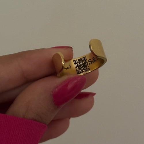 خاتم الباركود