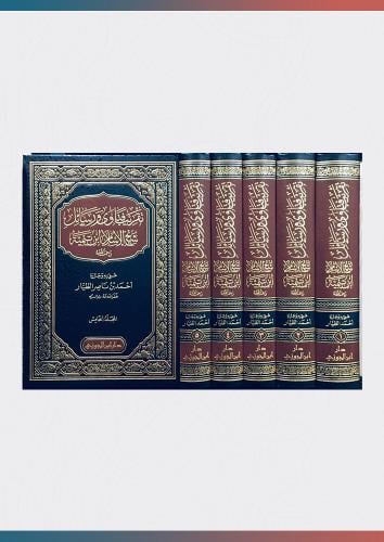 تقريب فتاوى ورسائل شيخ الإسلام ابن تيمية