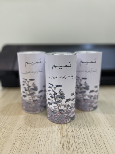 مناديل اسطوانية