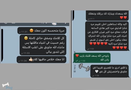 حسبة إحتياجك + إستشارة