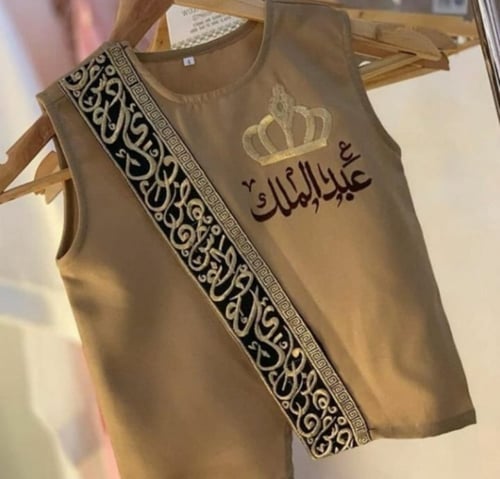 سديري فرزاتشي بيج