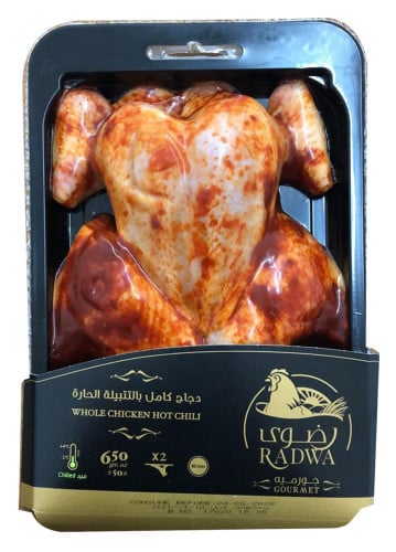 دجاج رضوى متبل مبرد 600 جم حار
