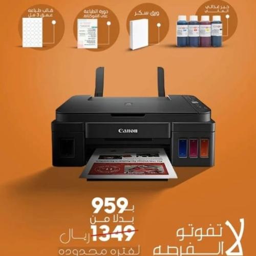 طابعة غذائيه 3416 - ورق مصري جودة عالية- حبر غذائي...