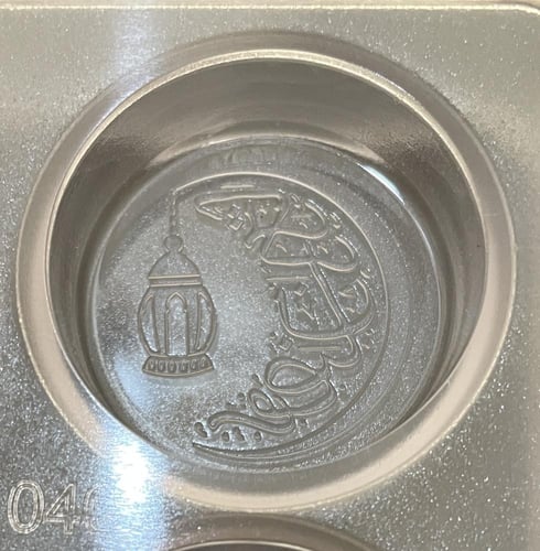 قالب شوكلاته رمضان حفر