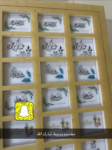 قالب طباعة شوكلاته مربع