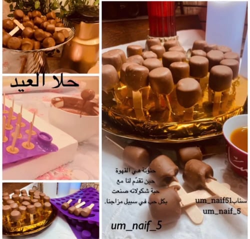 اعواد شوكلاته خشبية