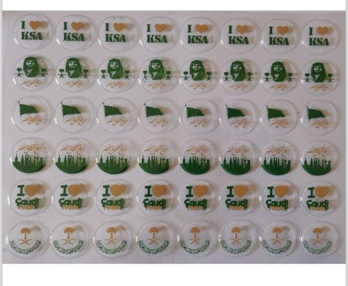 ترانسفير التأسيس