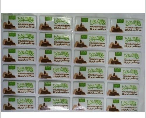 ترانسفير التأسيس