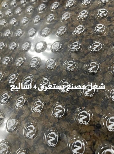 تصميم خاص لوقو عدد 100 ورقة