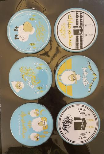 ترانسفير العيد دائري