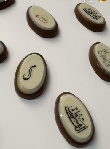 قالب شوكلاته ملبس ممغنطة