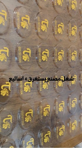 تصميم خاص لوقو عدد 100 ورقة