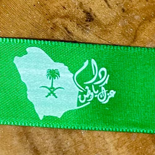 شرايط تغليف دام عزك ياوطن عرض 2.5 سم (بالمتر)