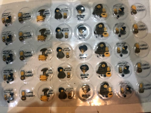 ترانسفير الشتاء