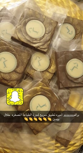 دورة الطباعة على الشوكلاتة.