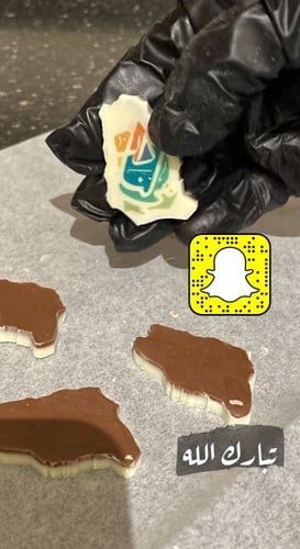 دورة الطباعة على الشوكلاتة.