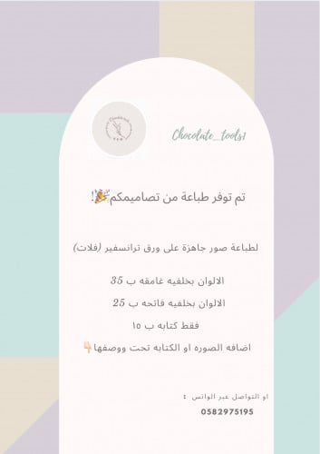 تصميم خاص لوقو عدد 100 ورقة