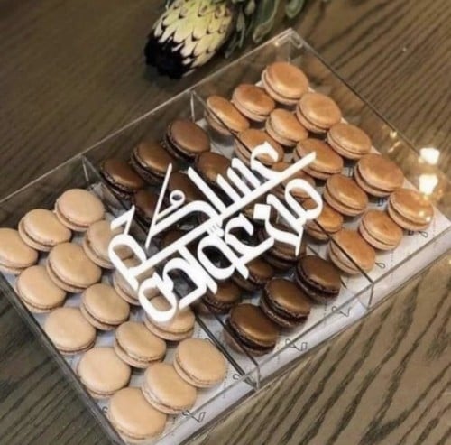 علبه شوكلاته اكريلك مستطيله بعباره عساكم من عواده