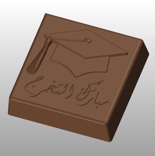 قالب شوكلاته تخرج