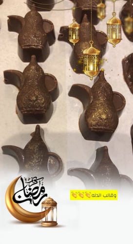 قالب شوكولاتة دله