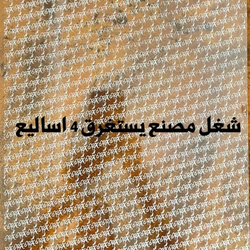 تصميم خاص لوقو عدد 100 ورقة