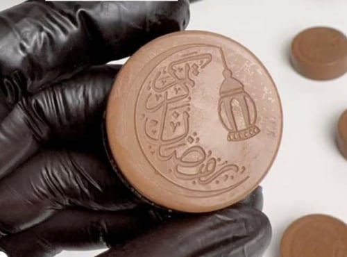 قالب شوكلاته رمضان حفر