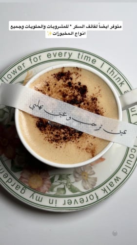 ورق سكر امريكي ساده مقاس A4 (24حبه)