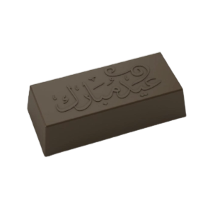 قالب شو كلاته العيد حفر