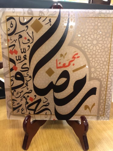 علبة شوكلاته أكريلك رمضان مقاس 20*20