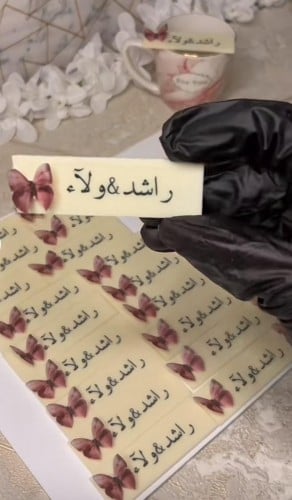 لوقو شيكولاتة لوقو مستطيل