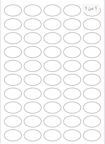 لوقو طباعة شكل بيضاوي 3.5*2..3 سم