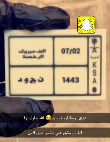 لوقو طباعة شوكلاته مستطيلات