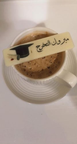 لوقو شيكولاتة لوقو مستطيل