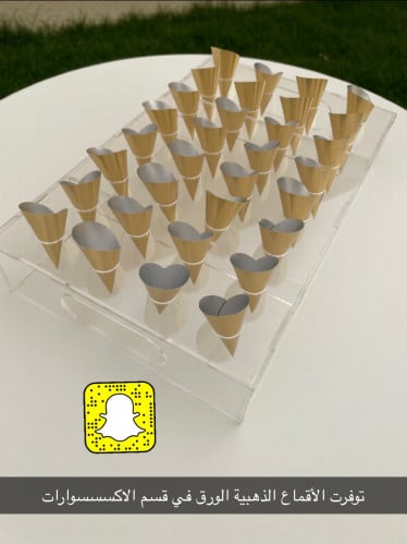 أقماع ورق ذهبية عدد100 حبة