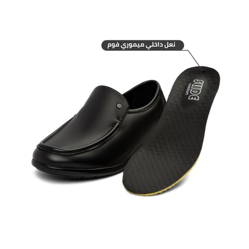 جزمة رسمية طبية باللون الاسود
