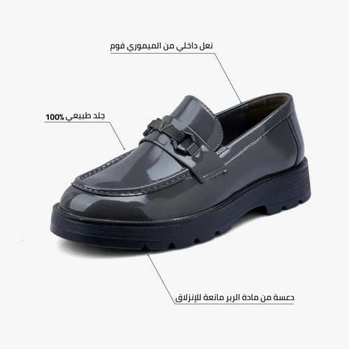 حذاء لوفر رمادي جلد طبيعي لامع