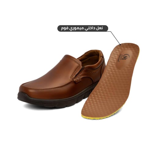 حذاء رسمي طبي برازيلي باللون البني