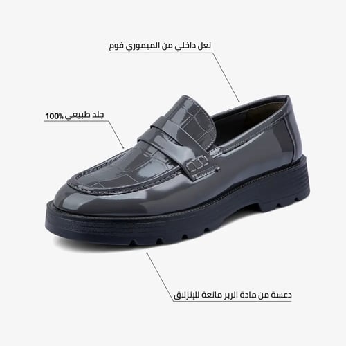 حذاء لوفر رمادي جلد لامع بنقشة تمساح