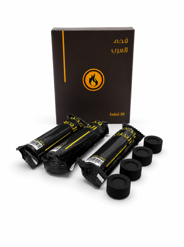 فحم العرب ميني