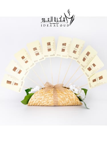 توزيعات كروت رقائق العود