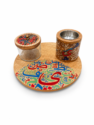 طقم غني بالجمال
