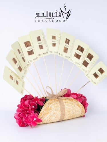 توزيعات كروت رقائق العود