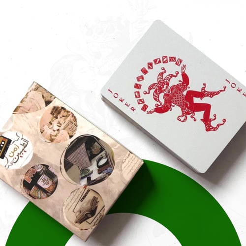 نصف درزن 6 حبات قصة جيل